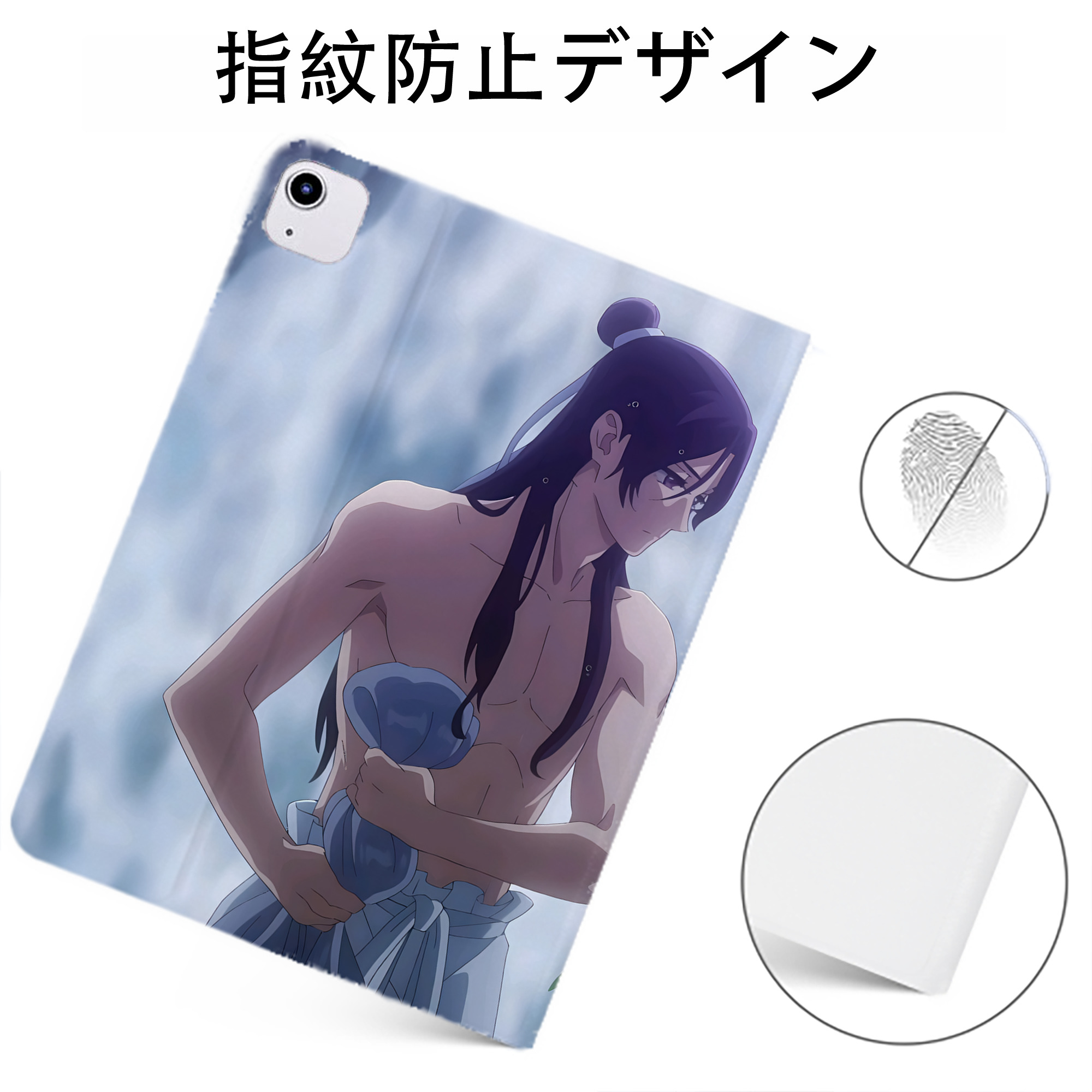 （画像用） 薬屋のひとりごと The Apothecary Diaries IPadケース ペンホルダー付き ブックスタイルデザイン